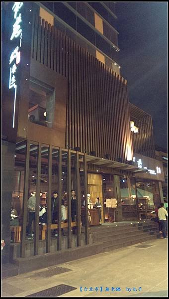 IMAG1526.jpg