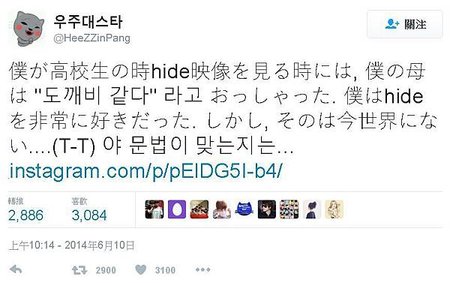 Heechul_HIDE