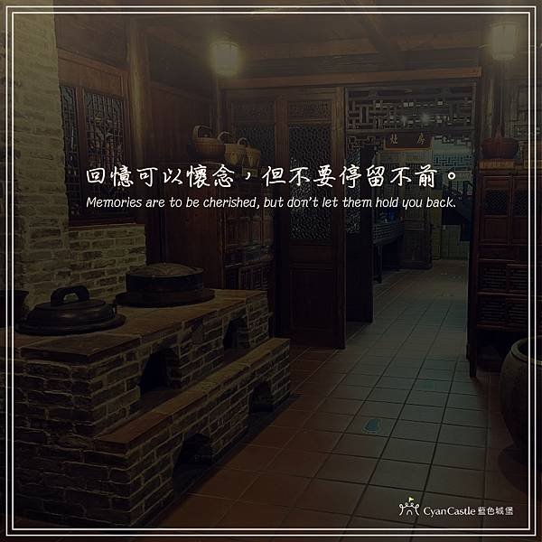 【夢境日記】摩登裝潢，古早廚房