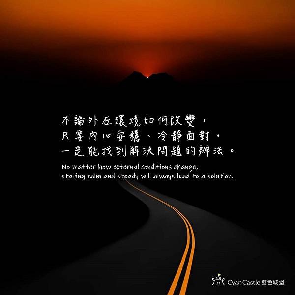 【夢境日記】恐懼與自我發現之旅