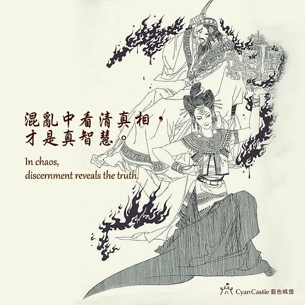 【夢境日記】太子的荒唐要求