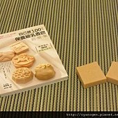 甜杏仁薰衣草