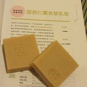 參照娜娜媽的配方
