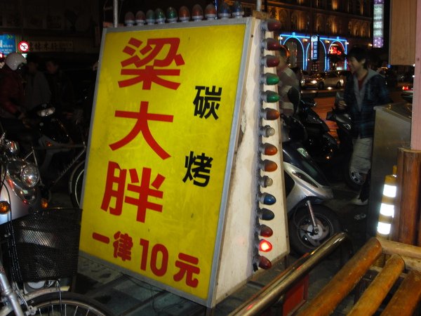 DSC00174.JPG