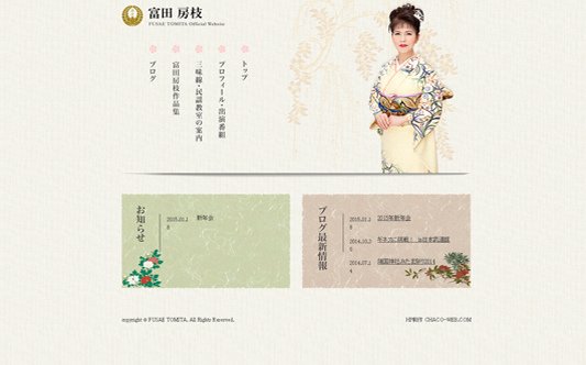 fusae