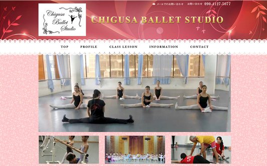 chigusaballetstudio