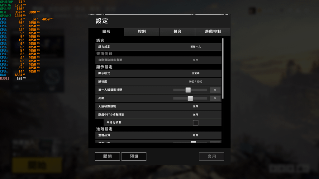 預設PUBG.png