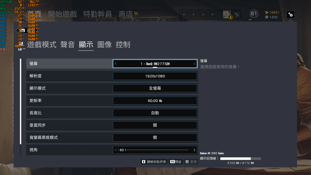 預設R6設定.png