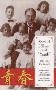 04=Samuel Ullman and Youth-S188x300.jpg