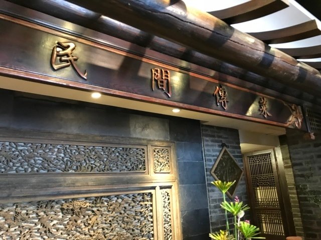IMG_9677.JPG - 20180720郭老師
