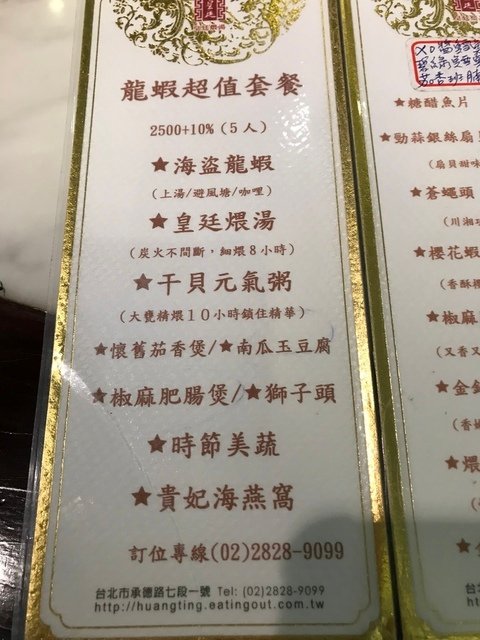 IMG_9681.JPG - 20180720郭老師