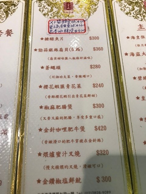 IMG_9682.JPG - 20180720郭老師
