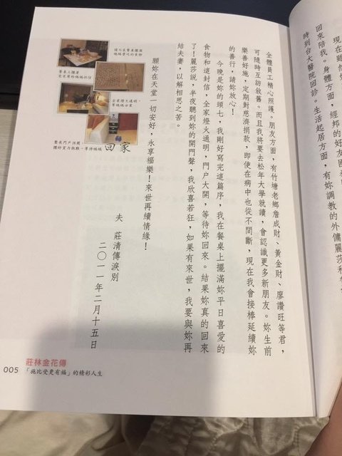 IMG_1116.JPG - 20210924扉扉出生