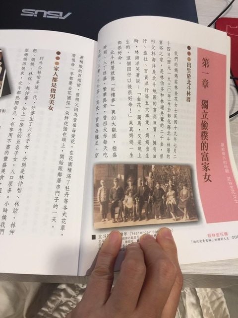 IMG_1119.JPG - 20210924扉扉出生