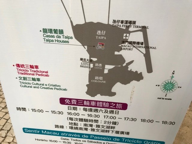 IMG_1150.JPG - 20180129深圳(3)