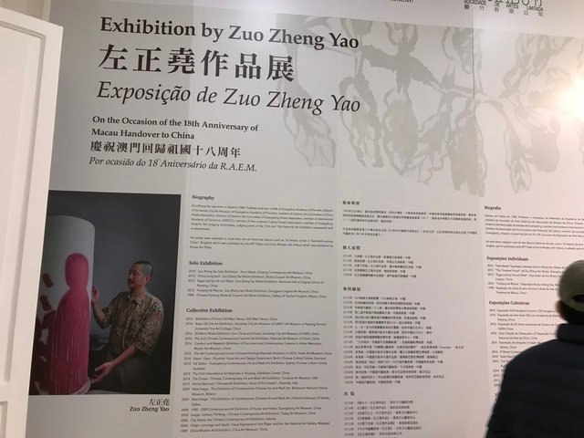 IMG_1166.JPG - 20180129深圳(3)