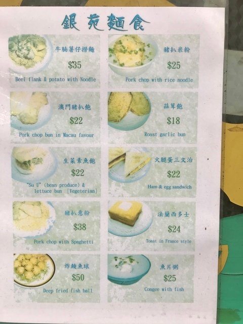 IMG_1185.JPG - 20180129深圳(3)