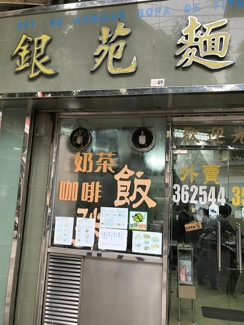 IMG_1187.JPG - 20180129深圳(3)