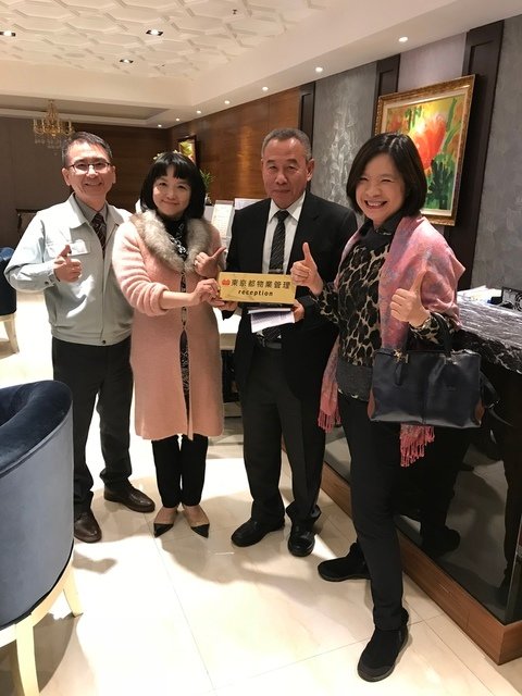 IMG_8183.JPG - 20180103世貿聯誼社