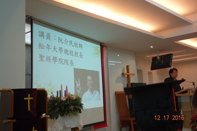 DSC09333.JPG - 20161217爸爸碩士