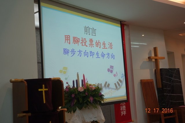 DSC09335.JPG - 20161217爸爸碩士