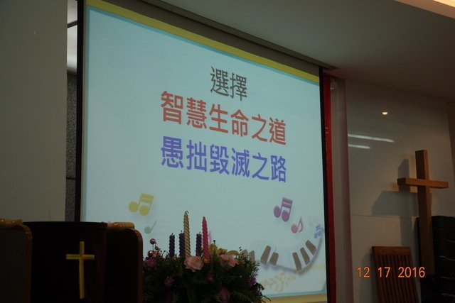 DSC09336.JPG - 20161217爸爸碩士