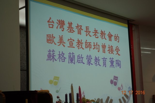 DSC09337.JPG - 20161217爸爸碩士
