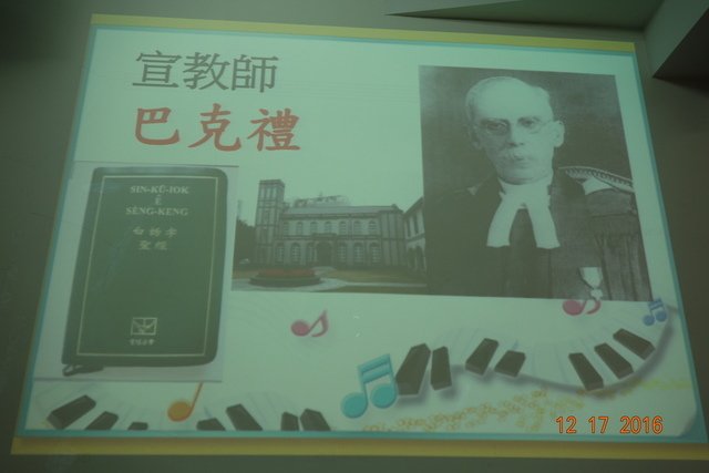 DSC09340.JPG - 20161217爸爸碩士