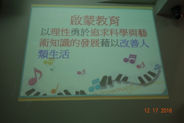 DSC09342.JPG - 20161217爸爸碩士
