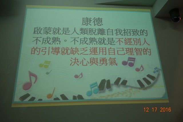 DSC09343.JPG - 20161217爸爸碩士