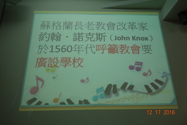DSC09345.JPG - 20161217爸爸碩士