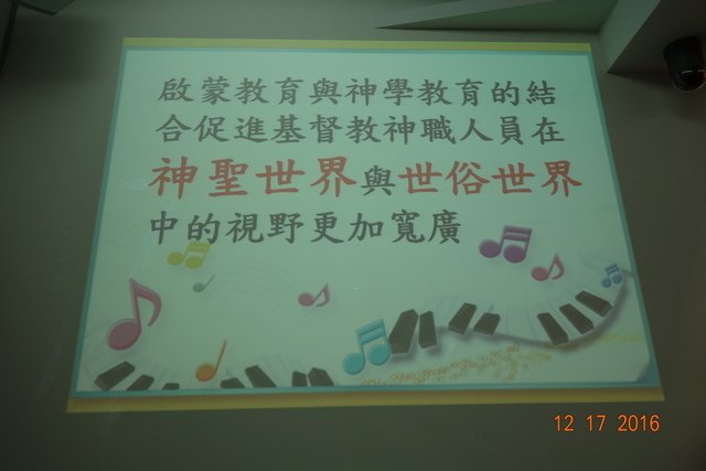 DSC09344.JPG - 20161217爸爸碩士