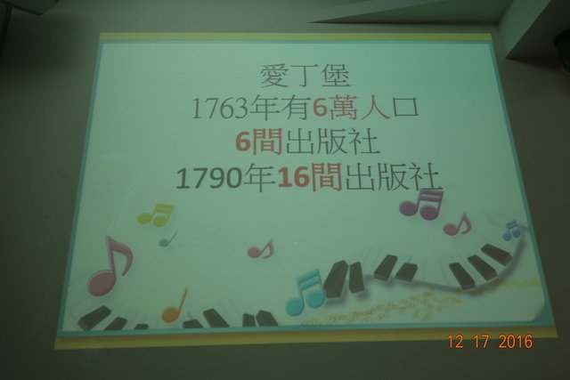 DSC09347.JPG - 20161217爸爸碩士