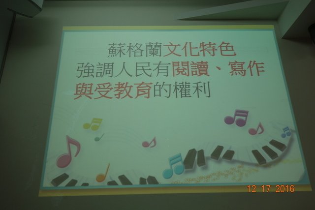DSC09348.JPG - 20161217爸爸碩士