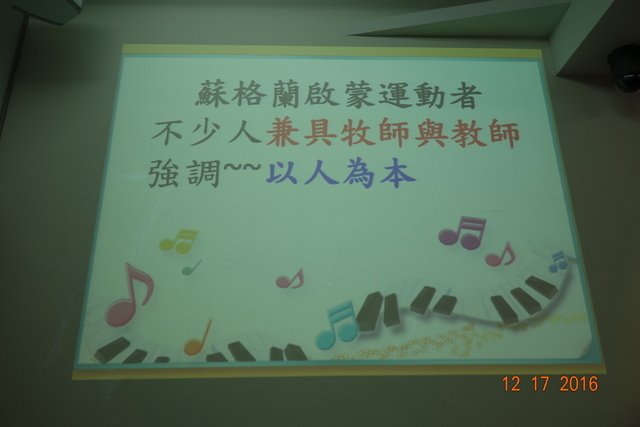 DSC09349.JPG - 20161217爸爸碩士