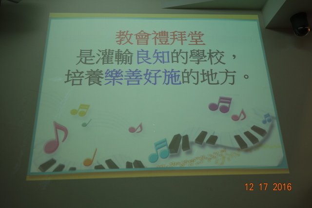 DSC09350.JPG - 20161217爸爸碩士