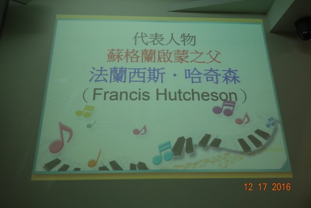 DSC09351.JPG - 20161217爸爸碩士
