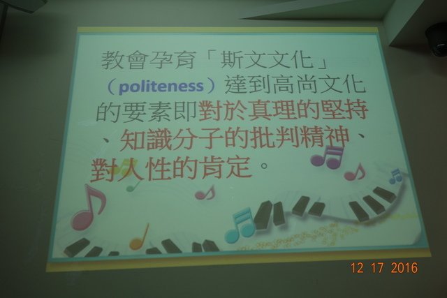 DSC09357.JPG - 20161217爸爸碩士