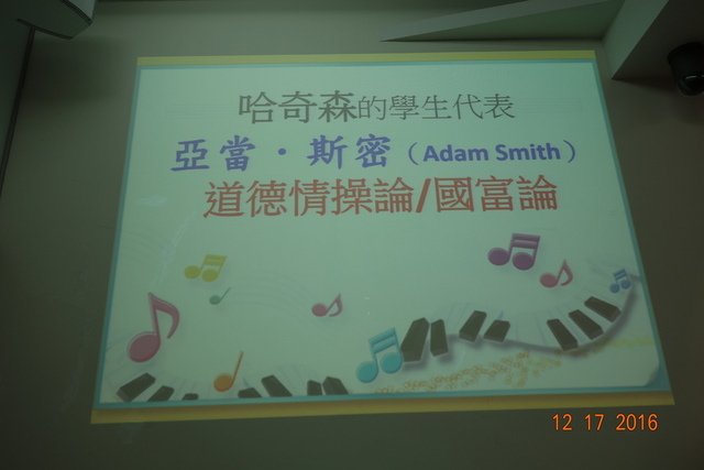 DSC09358.JPG - 20161217爸爸碩士