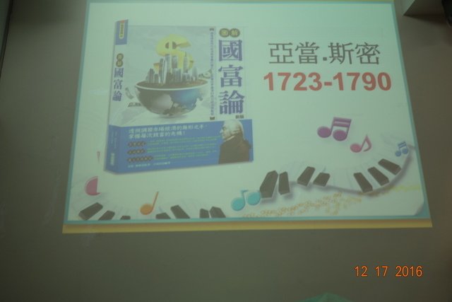 DSC09360.JPG - 20161217爸爸碩士