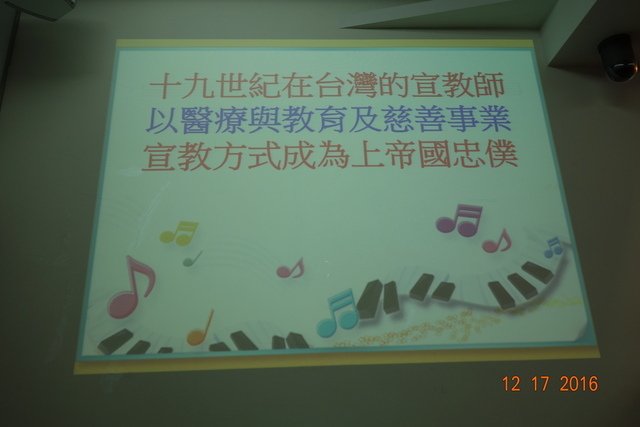 DSC09362.JPG - 20161217爸爸碩士