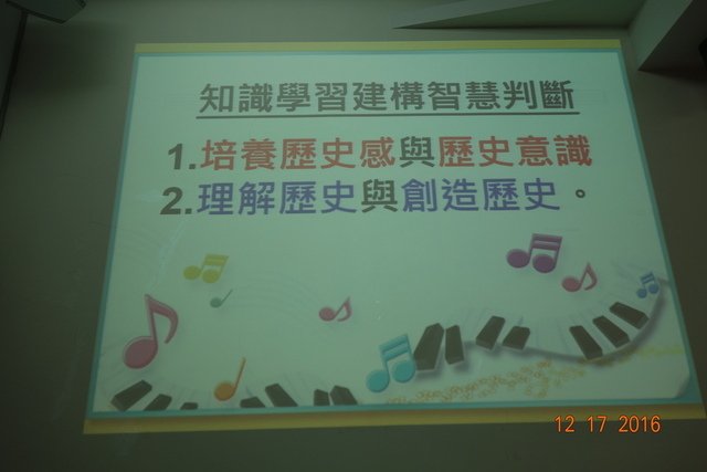 DSC09363.JPG - 20161217爸爸碩士