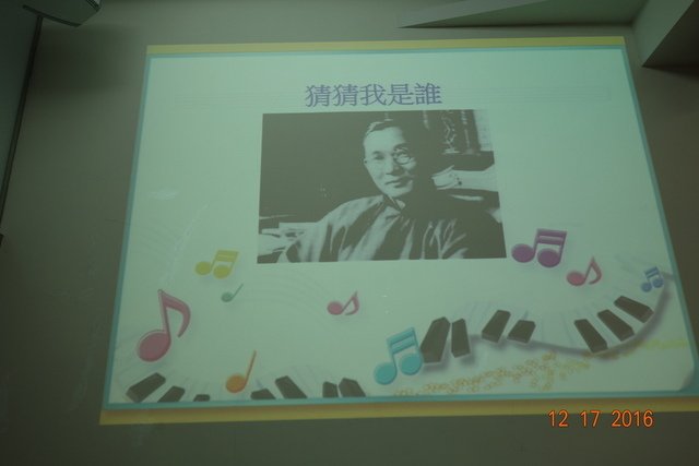 DSC09364.JPG - 20161217爸爸碩士