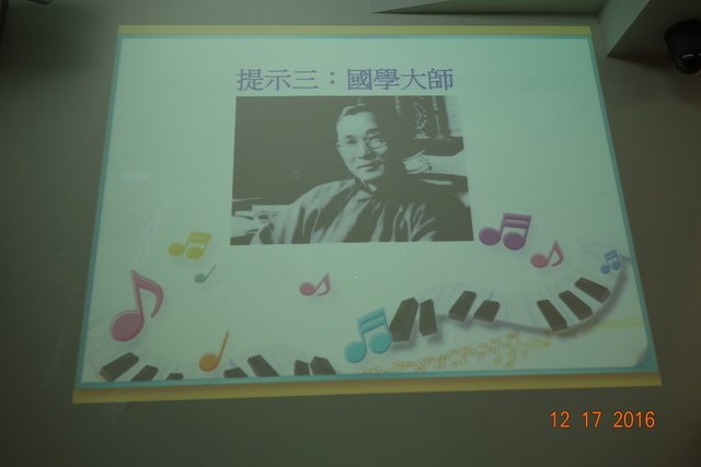 DSC09365.JPG - 20161217爸爸碩士