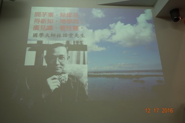 DSC09366.JPG - 20161217爸爸碩士