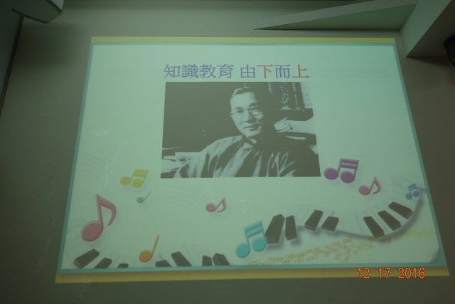 DSC09367.JPG - 20161217爸爸碩士