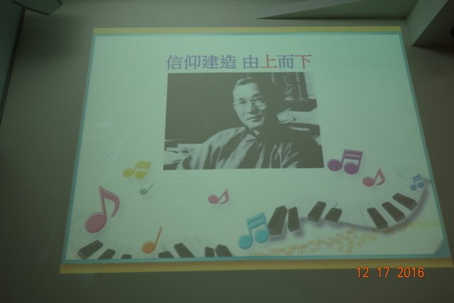 DSC09368.JPG - 20161217爸爸碩士