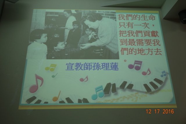 DSC09371.JPG - 20161217爸爸碩士