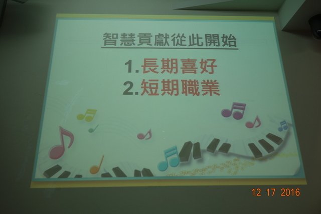 DSC09372.JPG - 20161217爸爸碩士