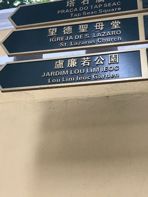 IMG_1013.JPG - 20180129深圳(3)